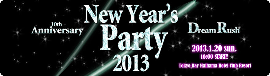 New Year's Party 2012